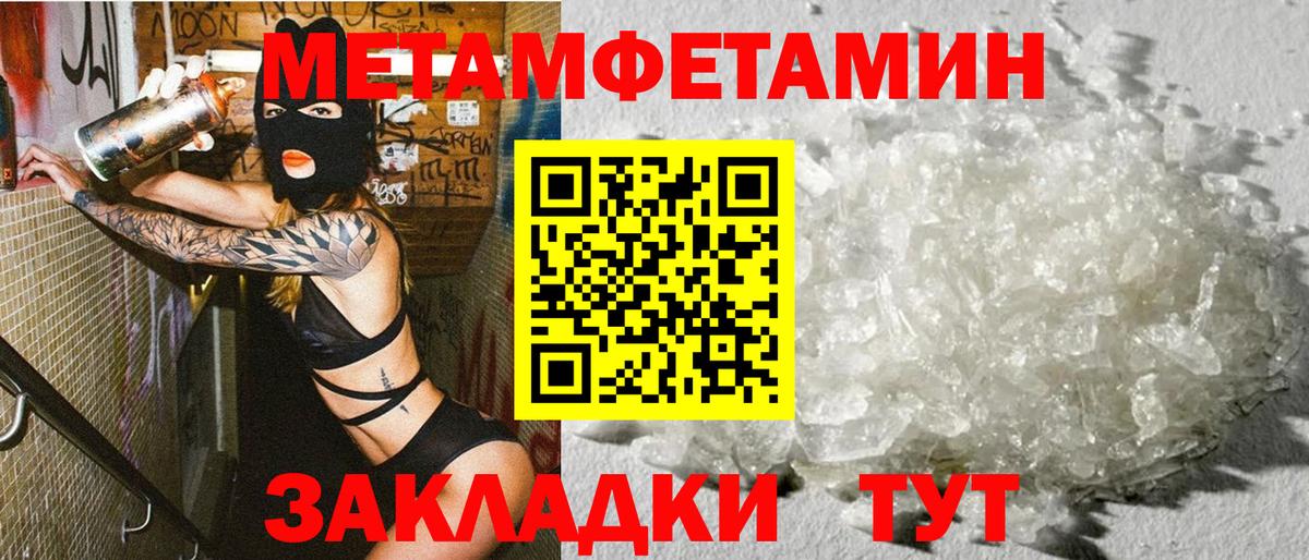 Липецк  Amphetamine  АМФ  Вход с VPN  Амфетамин VHQ 