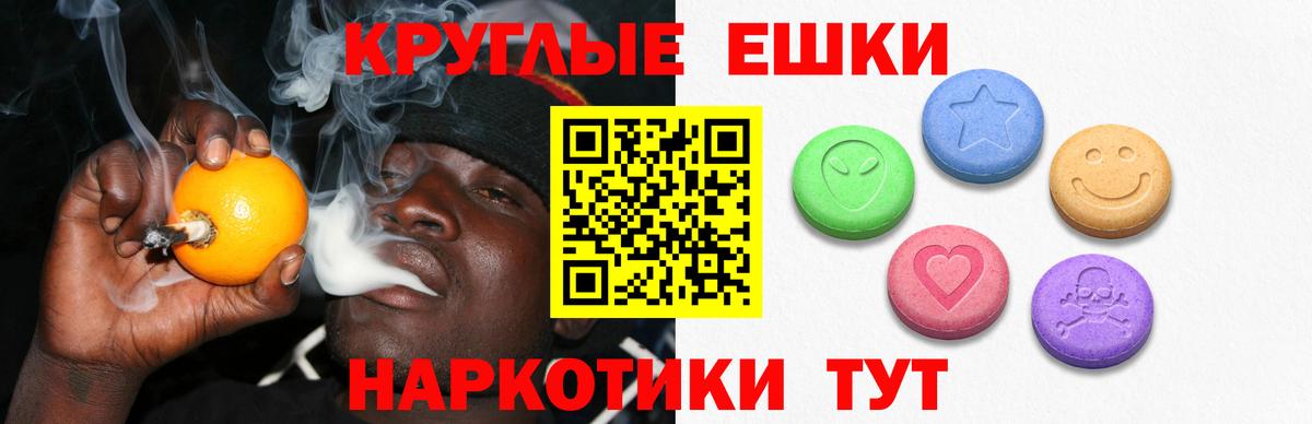 Ecstasy 99%  Вход с VPN  Липецк 
