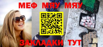 трава Ирбит