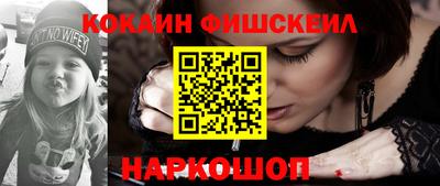 кокаин Ипатово