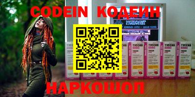 кокаин Ипатово