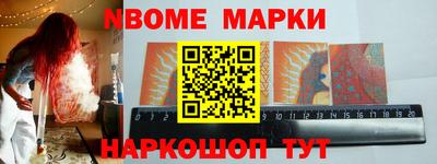 кокаин Ипатово