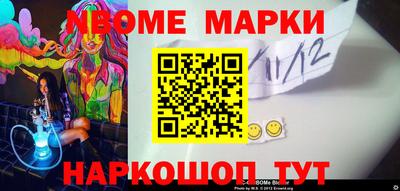 трава Ирбит