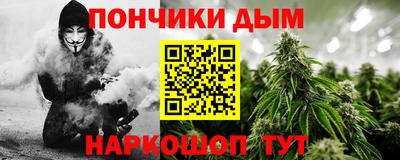 кокаин Ипатово