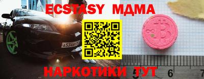 трава Ирбит
