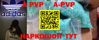 трава Ирбит