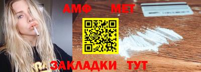 кокаин Ипатово