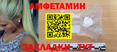 кокаин Ипатово