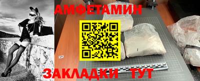 кокаин Ипатово
