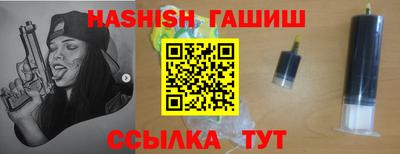 кокаин Ипатово