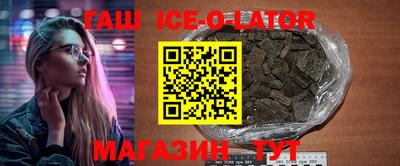 трава Ирбит