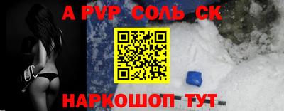 трава Ирбит