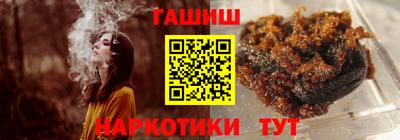 трава Ирбит