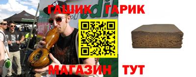 кокаин Ипатово