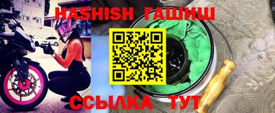 кокаин Ипатово