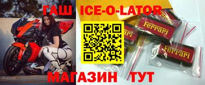 кокаин Ипатово