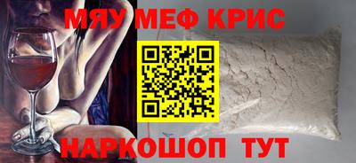 трава Ирбит