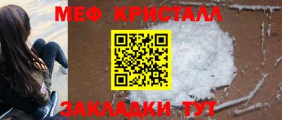 трава Ирбит