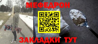 кокаин Ипатово