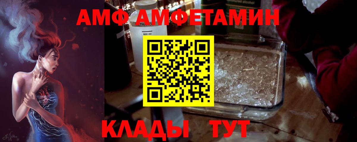 Первитин мет Липецк
