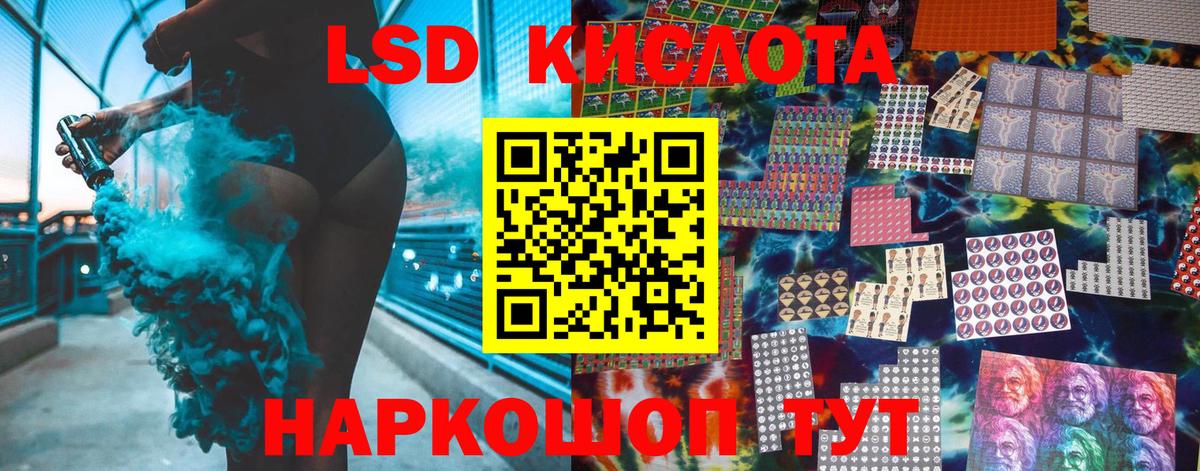Наркотические марки 1500мкг  Марки 25I-NBOMe  Вход с VPN  Липецк  Наркотические марки 1500мкг 