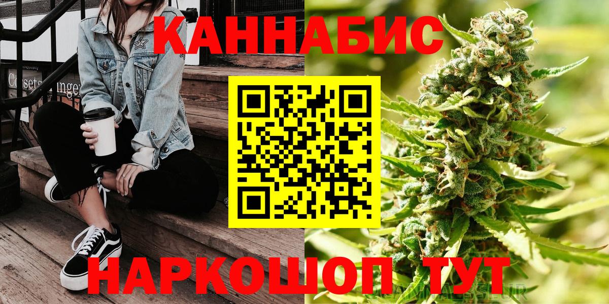 Марихуана планчик  Бошки марихуана VHQ  Липецк  Шишки марихуана индика  Вход с VPN 